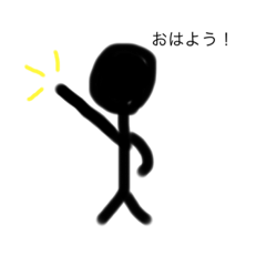 超能力の棒人間〜炎〜 | LINEスタンプ | souei