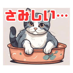 [LINEスタンプ] ねこのかわいいイラストスタンプ