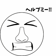 [LINEスタンプ] いろいろな表情スタンプG