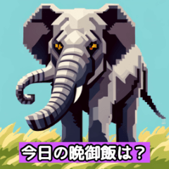 [LINEスタンプ] ピクセルアートの動物