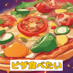 [LINEスタンプ] 食べたいリクエスト！