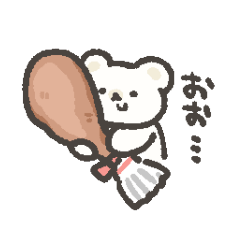 [LINEスタンプ] くまゆスタンプ2