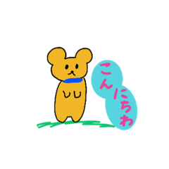 [LINEスタンプ] ちおり画伯の可愛いスタンプ♫の画像（メイン）