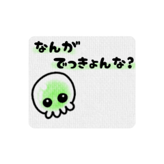 [LINEスタンプ] クラゲのクラちゃん2「讃岐弁バージョン」