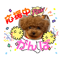[LINEスタンプ] ミミちゃんの日常その1