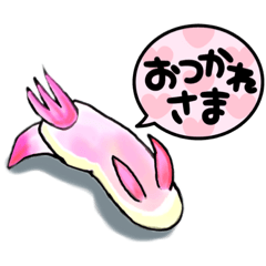 [LINEスタンプ] ウミウシ…デカ文字・the sea slugs