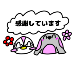 [LINEスタンプ] る〜ぺんぎん＆アザスタンプ(尊敬＆感謝編)