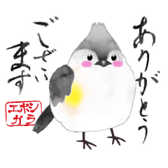 [LINEスタンプ] カラフル野鳥の絵手紙風スタンプ