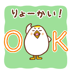 [LINEスタンプ] 卵型の可愛いひな鳥のステッカー(日本版）