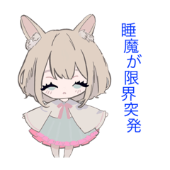 [LINEスタンプ] スタンプ作ってみたI tried making a stamp