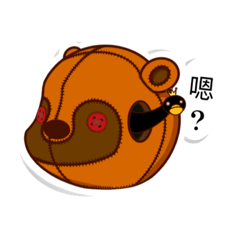 [LINEスタンプ] 中文_毎日使える！Jelly Beans Gangs