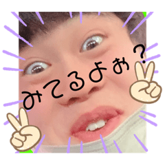 [LINEスタンプ] おいら、おいどん