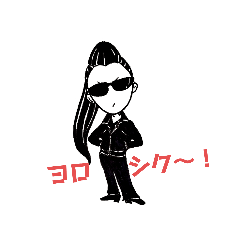 [LINEスタンプ] ブラックパールズ⭐️BlackPearls2