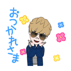 [LINEスタンプ] 男の子t日常t