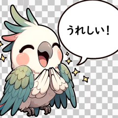 [LINEスタンプ] かわいいインコの感情