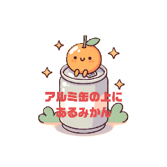 [LINEスタンプ] 激オモロ駄洒落（だじゃれ）スタンプ