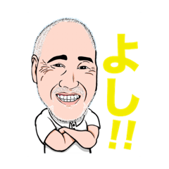 [LINEスタンプ] 俺たちの番長