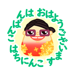 [LINEスタンプ] ぽちゃメガネ ①