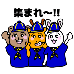 [LINEスタンプ] カブスカウトの仲間たち