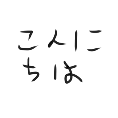 [LINEスタンプ] やる気のない一言すたんぷ