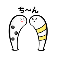 [LINEスタンプ] 愉快なちんななことにしあなごろう