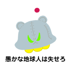 [LINEスタンプ] ハムスター七変化