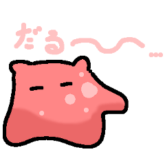 [LINEスタンプ] だるぽよ