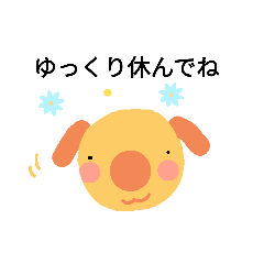 [LINEスタンプ] ワンわんわんちゃん