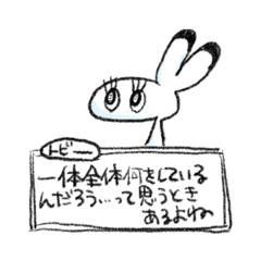 [LINEスタンプ] やるきのないトビー10