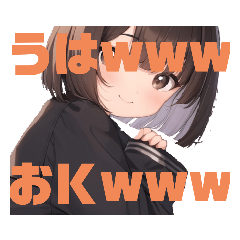 [LINEスタンプ] 平成のネット用語-セーラー服を着た茶髪娘5