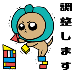 [LINEスタンプ] ヘヤワンド【ちょっと丁寧】