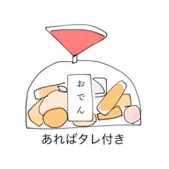 [LINEスタンプ] これ買うてきてね