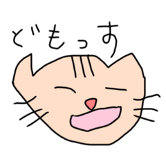 [LINEスタンプ] ゆんゆん5才の山形弁やんばいネコスタンプ