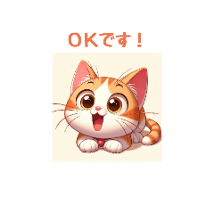 [LINEスタンプ] いろんな猫たちのスタンプ