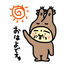 [LINEスタンプ] グラ山さんすたんぴ