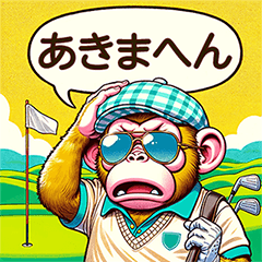 [LINEスタンプ] GOLF MONKEYのHERO PART2