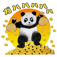 [LINEスタンプ] ポジティブsuccessパンダ