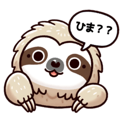 [LINEスタンプ] ナマケモノのナカマタチ