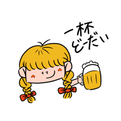 [LINEスタンプ] ビール飲み行こう！