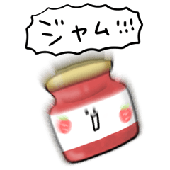 [LINEスタンプ] シンプル ジャム 日常会話