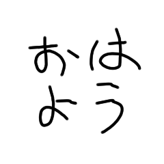 [LINEスタンプ] 脱力すたんぷ。