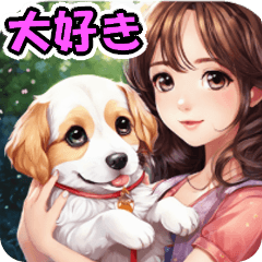 [LINEスタンプ] ハッピーな少女と犬の日常