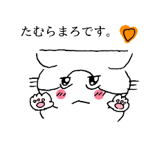 [LINEスタンプ] やない家のねこたち。2