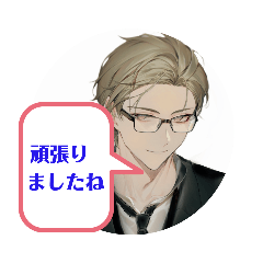 [LINEスタンプ] 英朗 詩の世界 #02