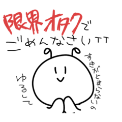 [LINEスタンプ] ぴーすけくんのすたんぷ