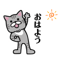 [LINEスタンプ] サバトラ★日常使い