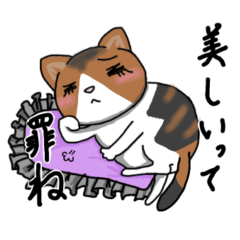 [LINEスタンプ] いちご姉さんスタンプ