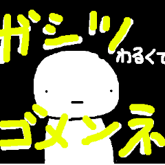 [LINEスタンプ] 普段使いできるJKパンダ