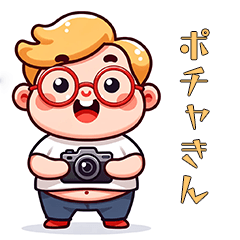 [LINEスタンプ] ポチャきんおっちゃん