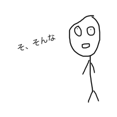 [LINEスタンプ] ボーっとする人